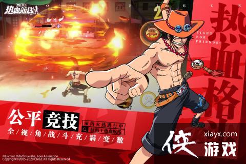 航海王热血航线东海冒险活动怎么完成?东海冒险活动完成攻略 航海王热血航线东海冒险活动怎么完成?东海冒险活动完成攻略