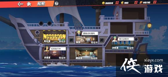 航海王热血航线东海冒险活动怎么完成?东海冒险活动完成攻略 航海王热血航线东海冒险活动怎么完成?东海冒险活动完成攻略