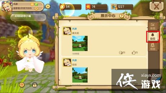 ����������ô����Ϸ�﷢ͼƬ �����ô�ϴ�ͼƬ