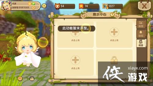 ����������ô����Ϸ�﷢ͼƬ �����ô�ϴ�ͼƬ