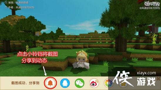 ����������ô����Ϸ�﷢ͼƬ �����ô�ϴ�ͼƬ