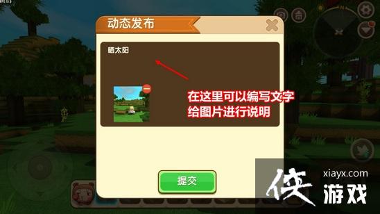 ����������ô����Ϸ�﷢ͼƬ �����ô�ϴ�ͼƬ