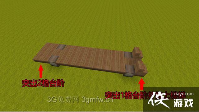 迷你世界校车怎么做? 迷你世界校车制作教程 迷你世界校车怎么做? 迷你世界校车制作教程