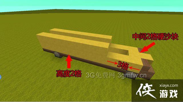 迷你世界校车怎么做? 迷你世界校车制作教程 迷你世界校车怎么做? 迷你世界校车制作教程