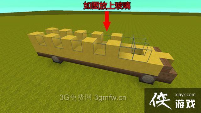 迷你世界校车怎么做? 迷你世界校车制作教程 迷你世界校车怎么做? 迷你世界校车制作教程