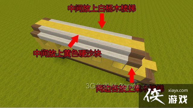 迷你世界校车怎么做? 迷你世界校车制作教程 迷你世界校车怎么做? 迷你世界校车制作教程