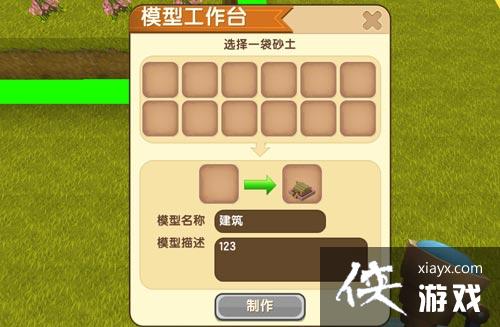 ��������ģ�͹���̨��ô�ã� ��������ģ�͹���̨ʹ�÷���