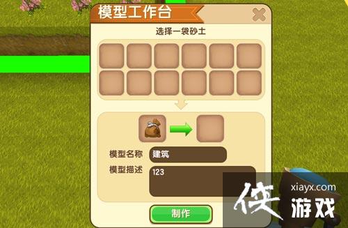 ��������ģ�͹���̨��ô�ã� ��������ģ�͹���̨ʹ�÷���