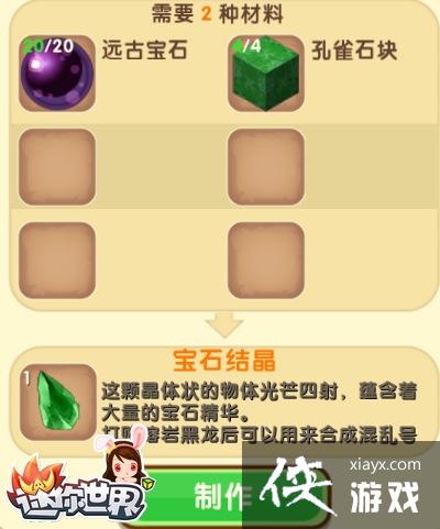 �����������Һ�����ô�ٻ��� ���������ٻ����Һ����̳�