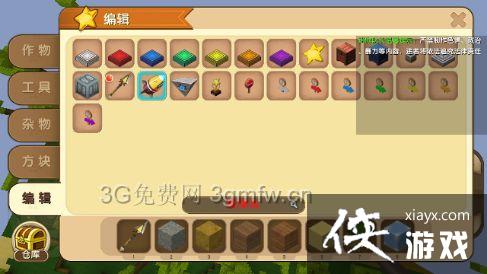 迷你世界哪里矿石多? 迷你世界矿石分布图 迷你世界哪里矿石多? 迷你世界矿石分布图