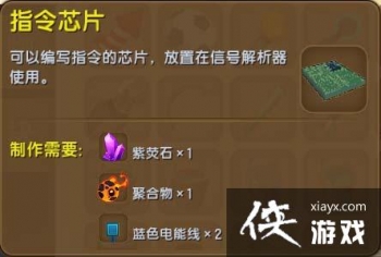 ��������ָ��оƬ��ô�ã� ��������ָ��оƬ��ʲô�ã�