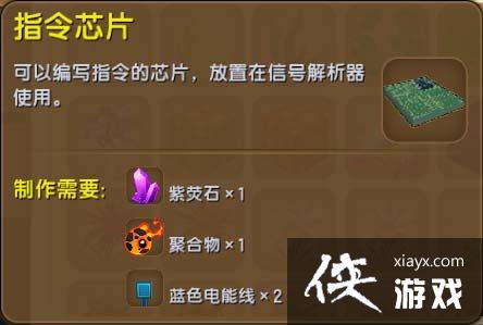 ��������ָ��оƬ��ʲô����������ָ��оƬ��ʲô�ã�