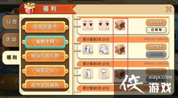 �����������㱦����ô�ã� �����������㱦����ʲô�ã�