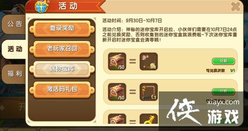 �����������㱦����ô�ã� �����������㱦����ʲô�ã�