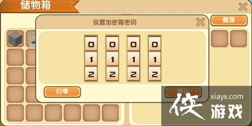 迷你世界加密箱怎么得? 迷你世界加密箱如何使用? 迷你世界加密箱怎么得? 迷你世界加密箱如何使用?