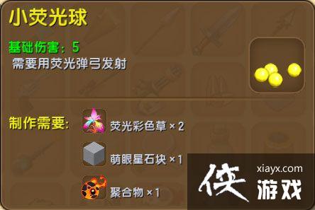 ��������Сӫ������ô�ã� ��������Сӫ������ʲô�ã�