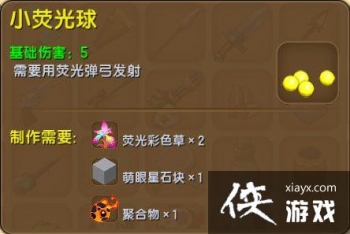 ��������Сӫ������ô�ã� ��������Сӫ������ʲô�ã�