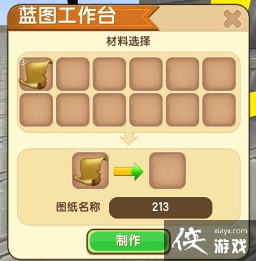 ����������ͼ��ô�ã� �������縴�ƽ���ͼ�Ľ̳�