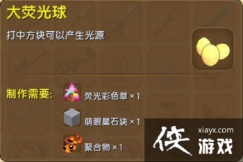 ���������ӫ������ô�ã� ���������ӫ������ʲô�ã�