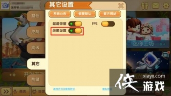 ����������ô¼�� ��������¼��ʹ�ý̳�