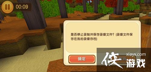 ����������ô¼�� ��������¼��ʹ�ý̳�