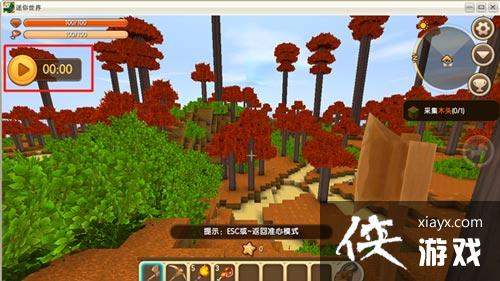 ����������ô¼�� ��������¼��ʹ�ý̳�