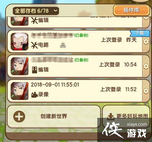 ����������ô¼�� ��������¼��ʹ�ý̳�