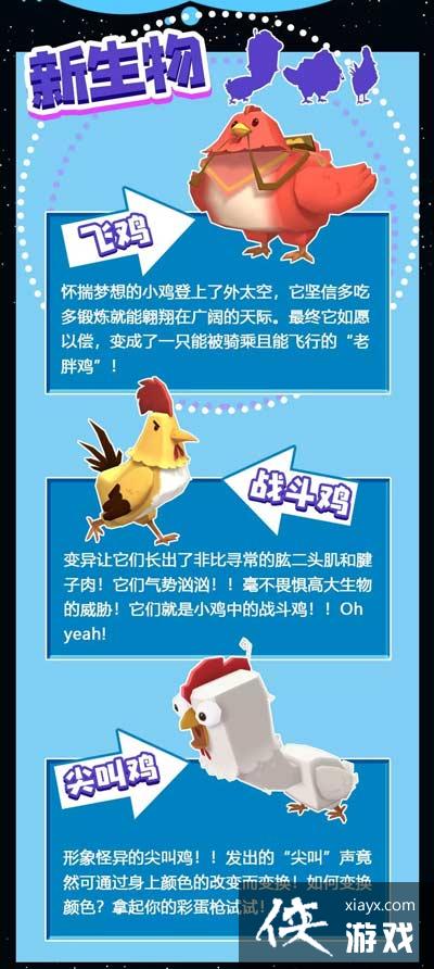 迷你世界0.28.0.2版本更新内容 迷你世界0.28.0.2版本更新内容