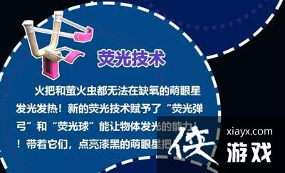 迷你世界0.28.0.2版本更新内容 迷你世界0.28.0.2版本更新内容