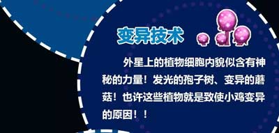 迷你世界0.28.0.2版本更新内容 迷你世界0.28.0.2版本更新内容