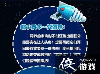 迷你世界0.28.0.2版本更新内容 迷你世界0.28.0.2版本更新内容