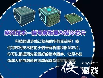 迷你世界0.28.0.2版本更新内容 迷你世界0.28.0.2版本更新内容