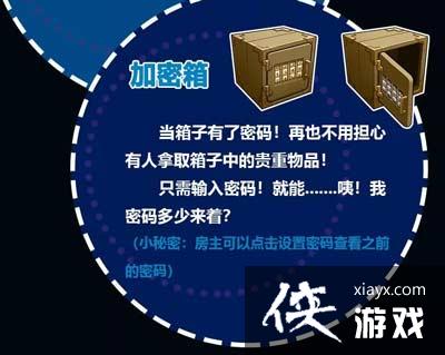 迷你世界0.28.0.2版本更新内容 迷你世界0.28.0.2版本更新内容
