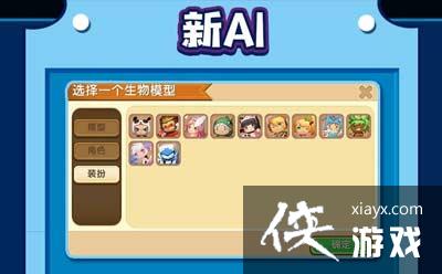 迷你世界0.28.0.2版本更新内容 迷你世界0.28.0.2版本更新内容