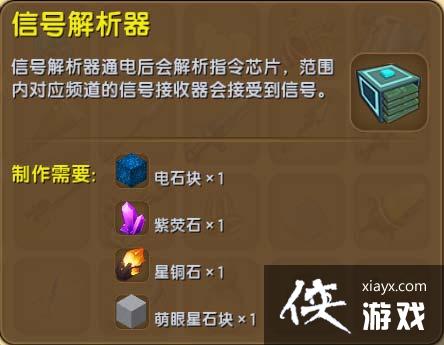 ���������źŽ�������ô�ã� ���������źŽ�������ʲô�ã�