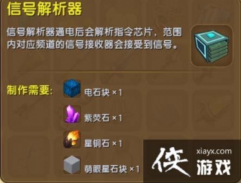 ���������źŽ�������ʲô�����������źŽ�������ʲô�ã�