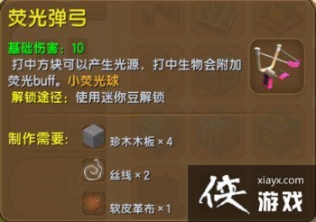 ��������ӫ�ⵯ����ô�ã� ��������ӫ�ⵯ����ʲô�ã�