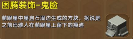 ��������ͼ��װ�� ������ô�ã� ��������ͼ��װ�� ������ʲô�ã�