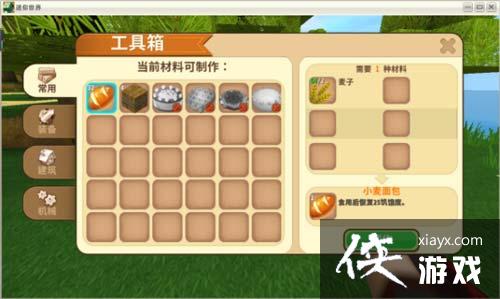 ��������ʳ������Щ�� ��������ʳ����ô��ã�