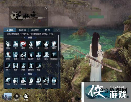 ��ˮ��OL��ô���գ� ��ˮ��OL����ģʽ����