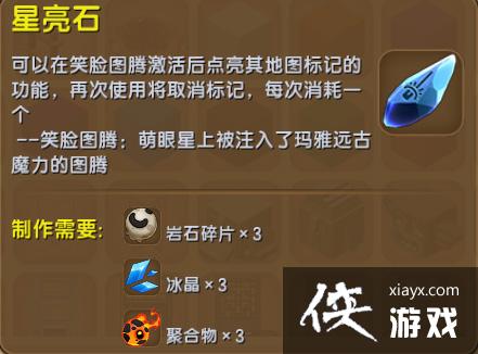 ������������ʯ��ô��ã� ������������ʯ��ʲô�ã�