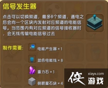 ���������źŷ�������ô�ã� ���������źŷ�������ʲô�ã�