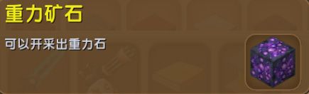 ��������������ʯ��ô�ã� ��������������ʯ��ʲô�ã�