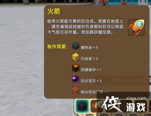 迷你世界0.26.7.2版本更新内容 萌眼星+新增道具 迷你世界0.26.7.2版本更新内容 萌眼星+新增道具