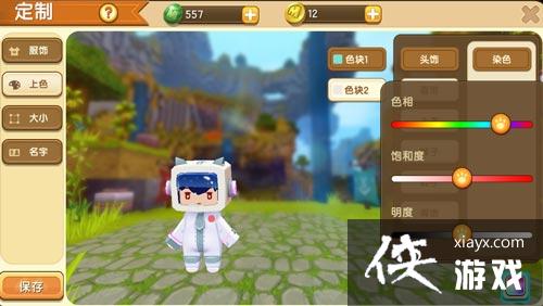 迷你世界0.26.7.2版本更新内容 萌眼星+新增道具 迷你世界0.26.7.2版本更新内容 萌眼星+新增道具