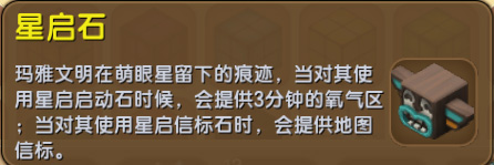 ������������ʯ��ʲô�ã� ������������ʯ�ͼ���ʯ��ʲô����