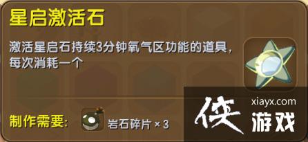 ������������ʯ��ʲô�ã� ������������ʯ�ͼ���ʯ��ʲô����