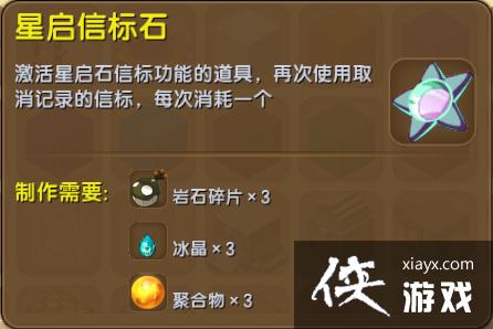 ������������ʯ��ʲô�ã� ������������ʯ�ͼ���ʯ��ʲô����