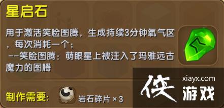 ������������ʯ��ô��ã� ������������ʯ��ʲô�ã�