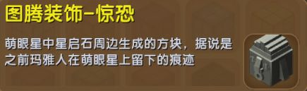 ��������ͼ��װ�� ������ô�ã� ��������ͼ��װ�� ������ʲô�ã�